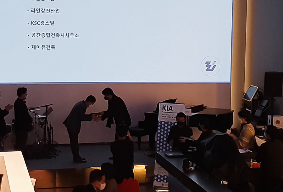 팔건축사사무소 이미지